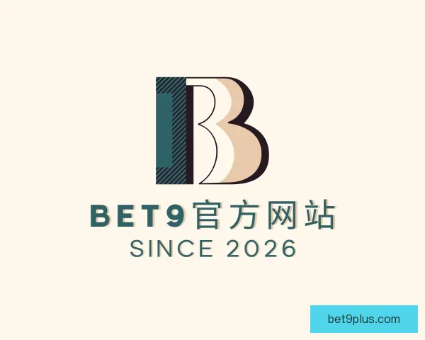 关于BET9官方网站